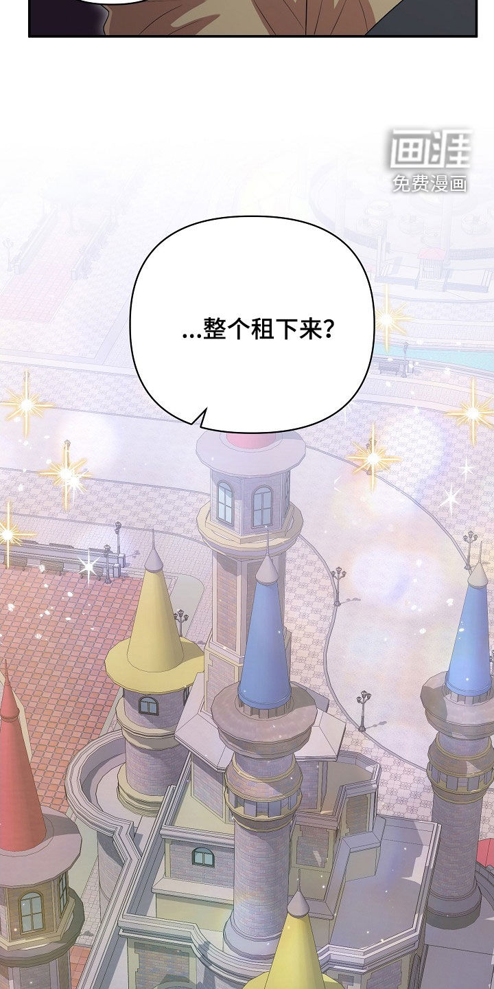 第19话23