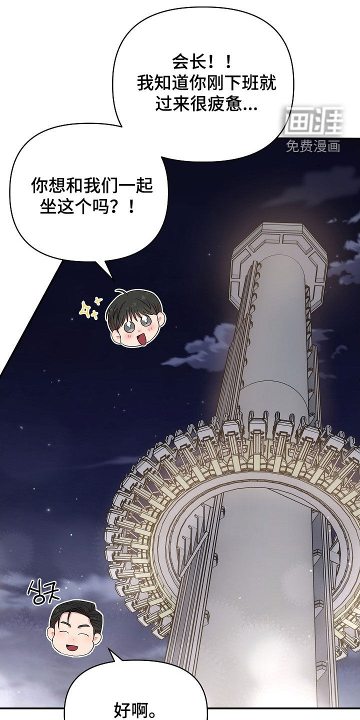 第19话29