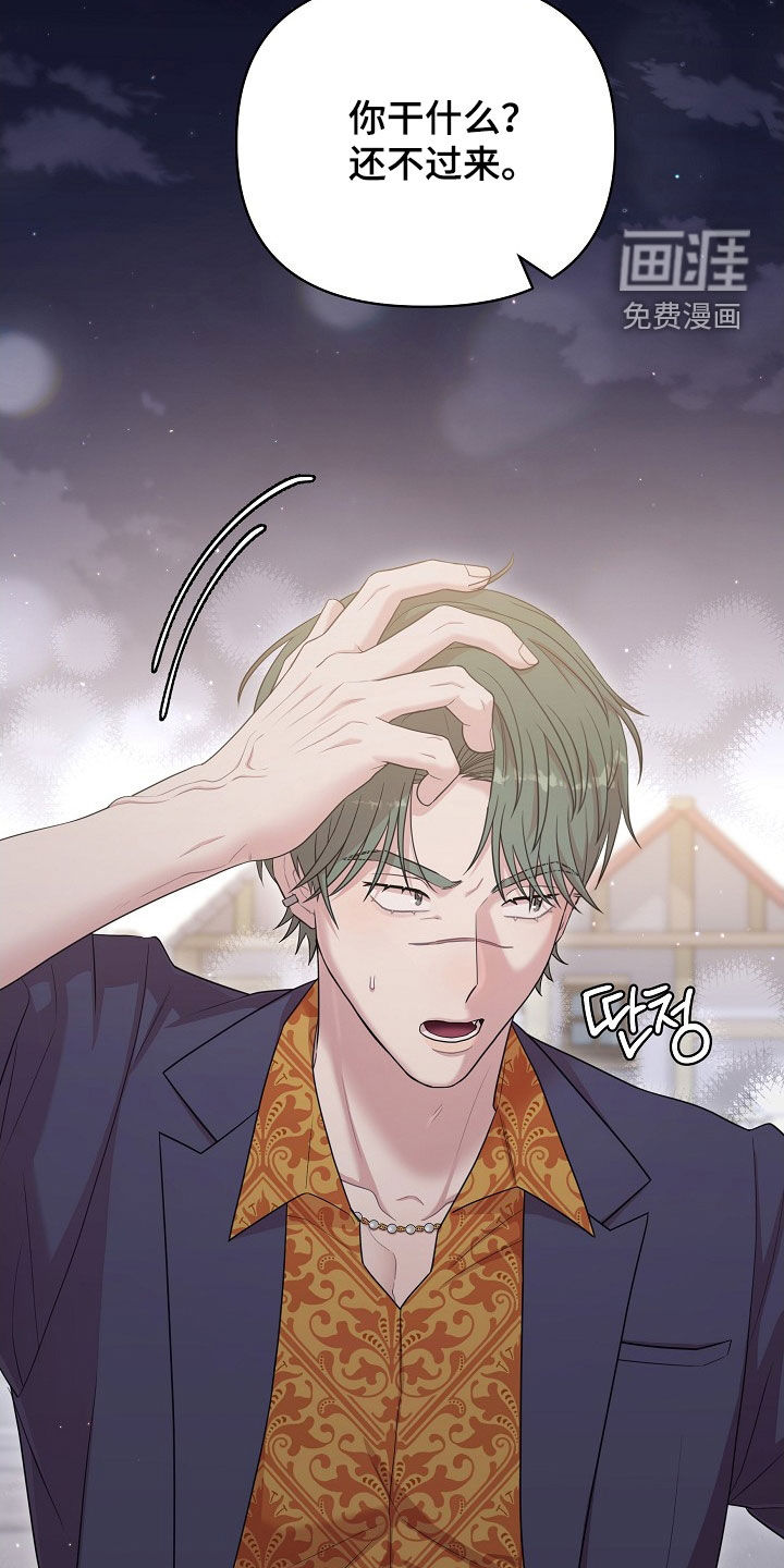 第19话31