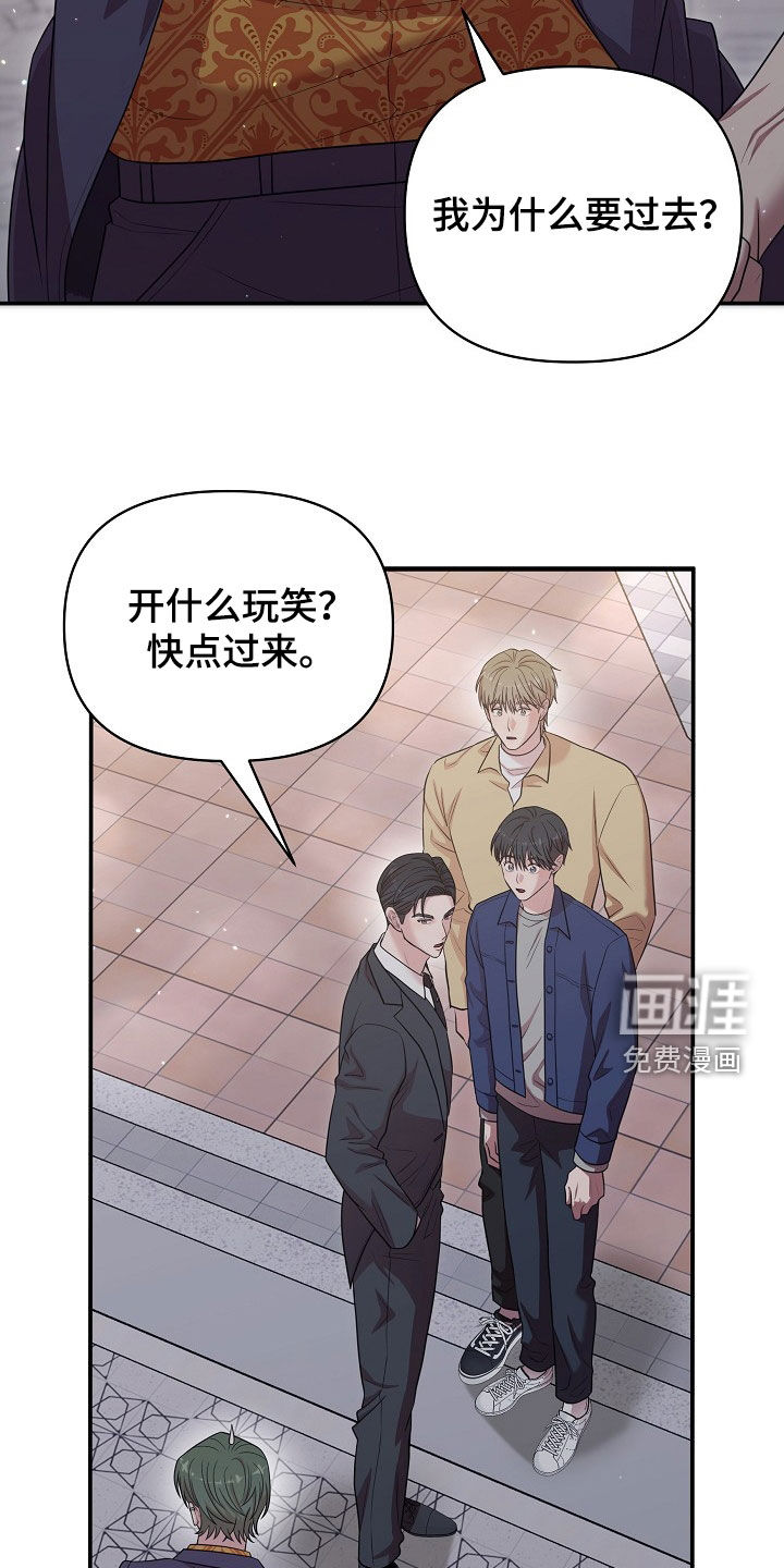 第19话33
