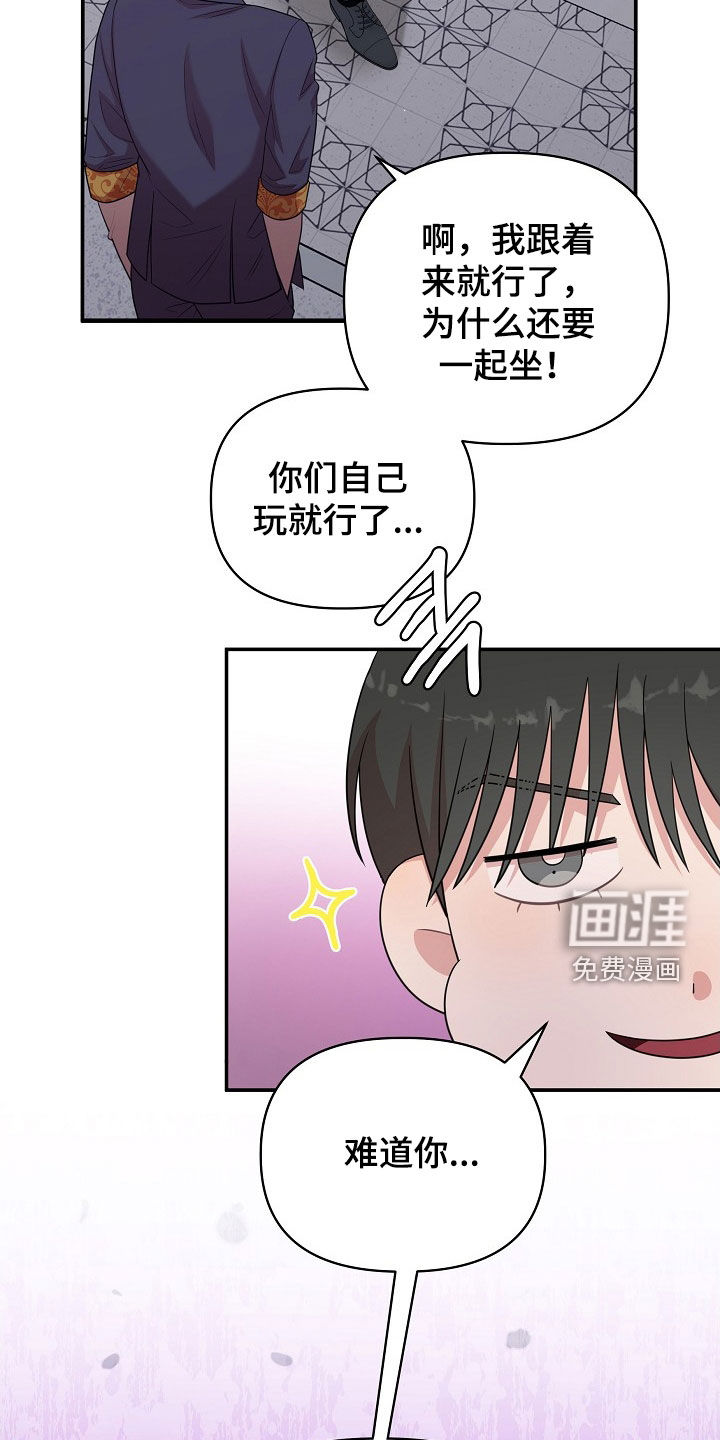 第19话34