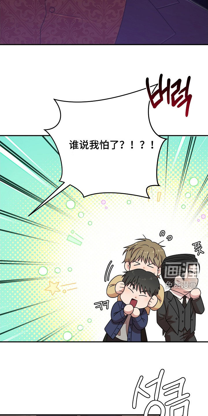 第19话36