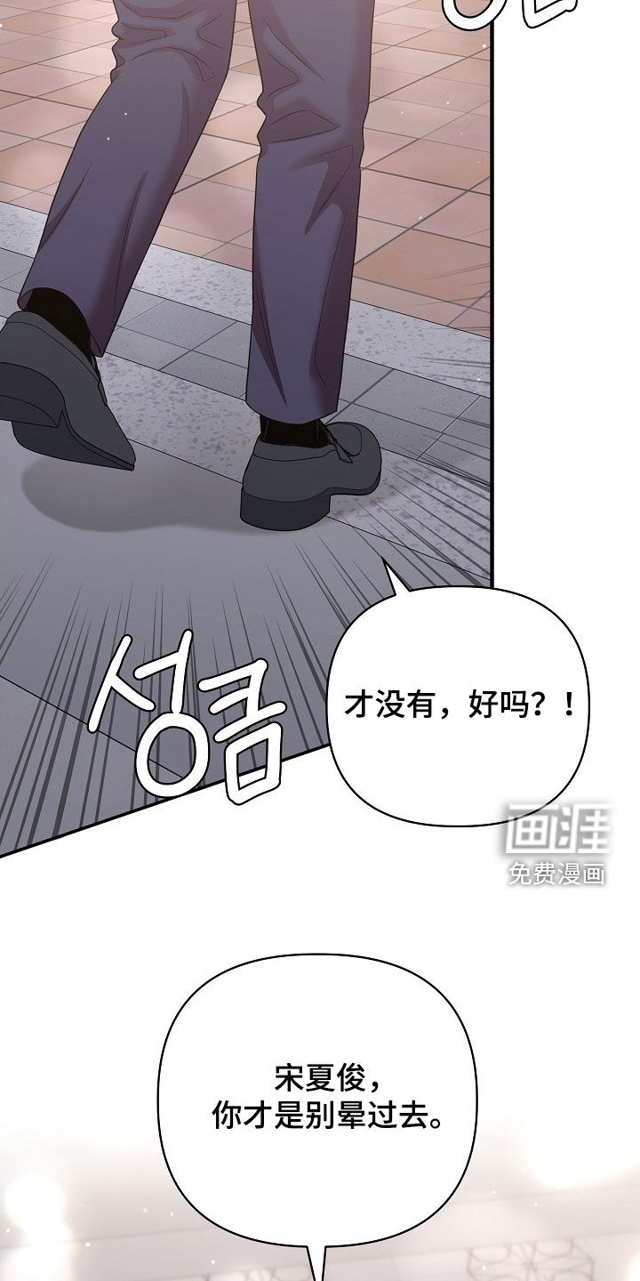 第19话37