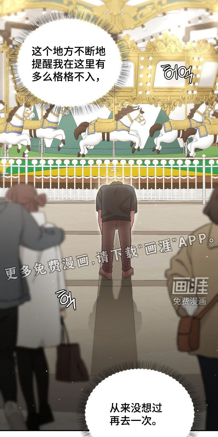 第19话6