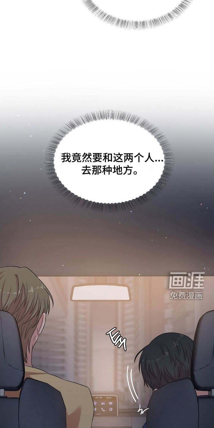 第19话7