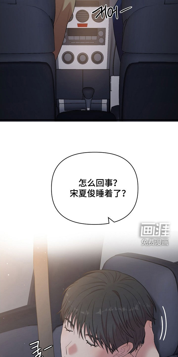 第19话8
