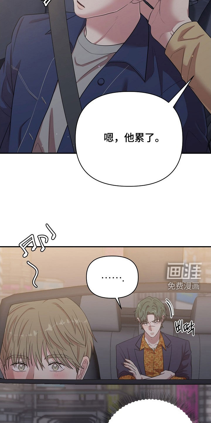第19话9