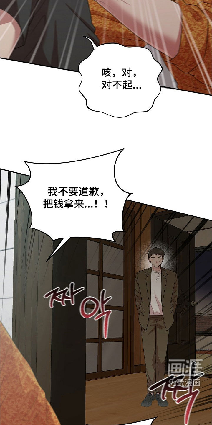 第18话10
