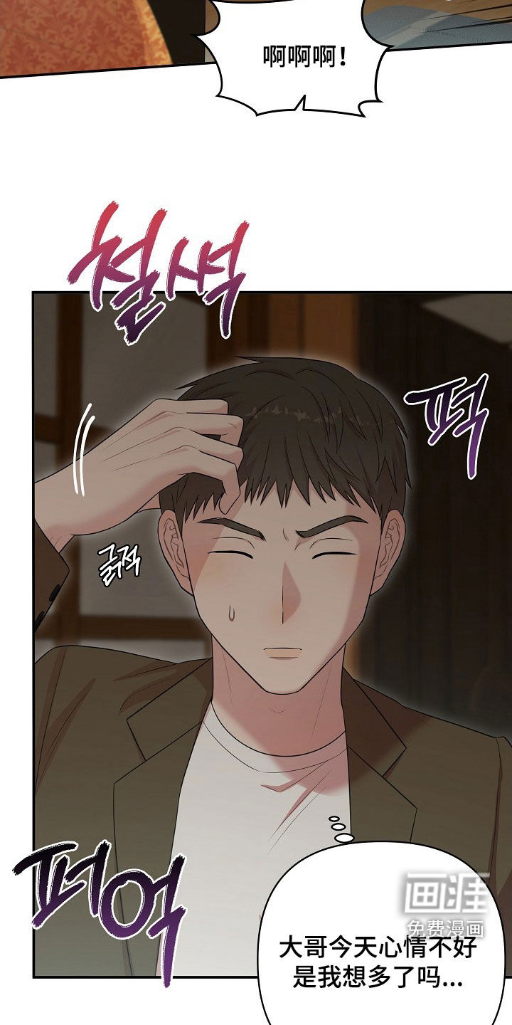 第18话11