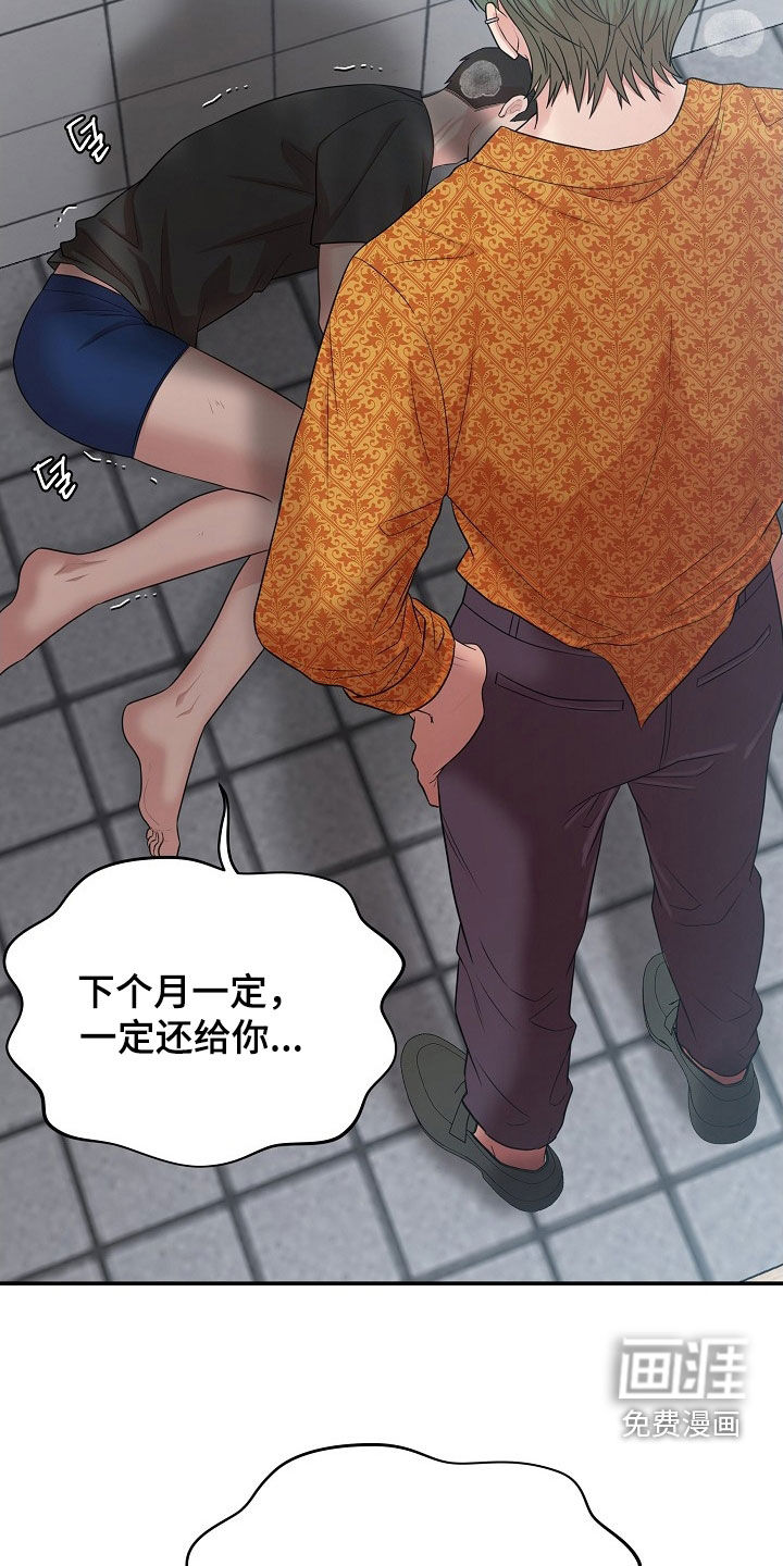 第18话13