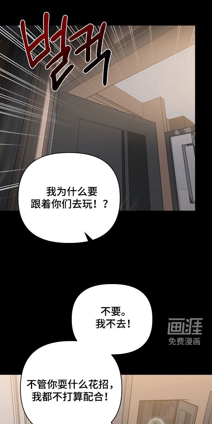 第18话16