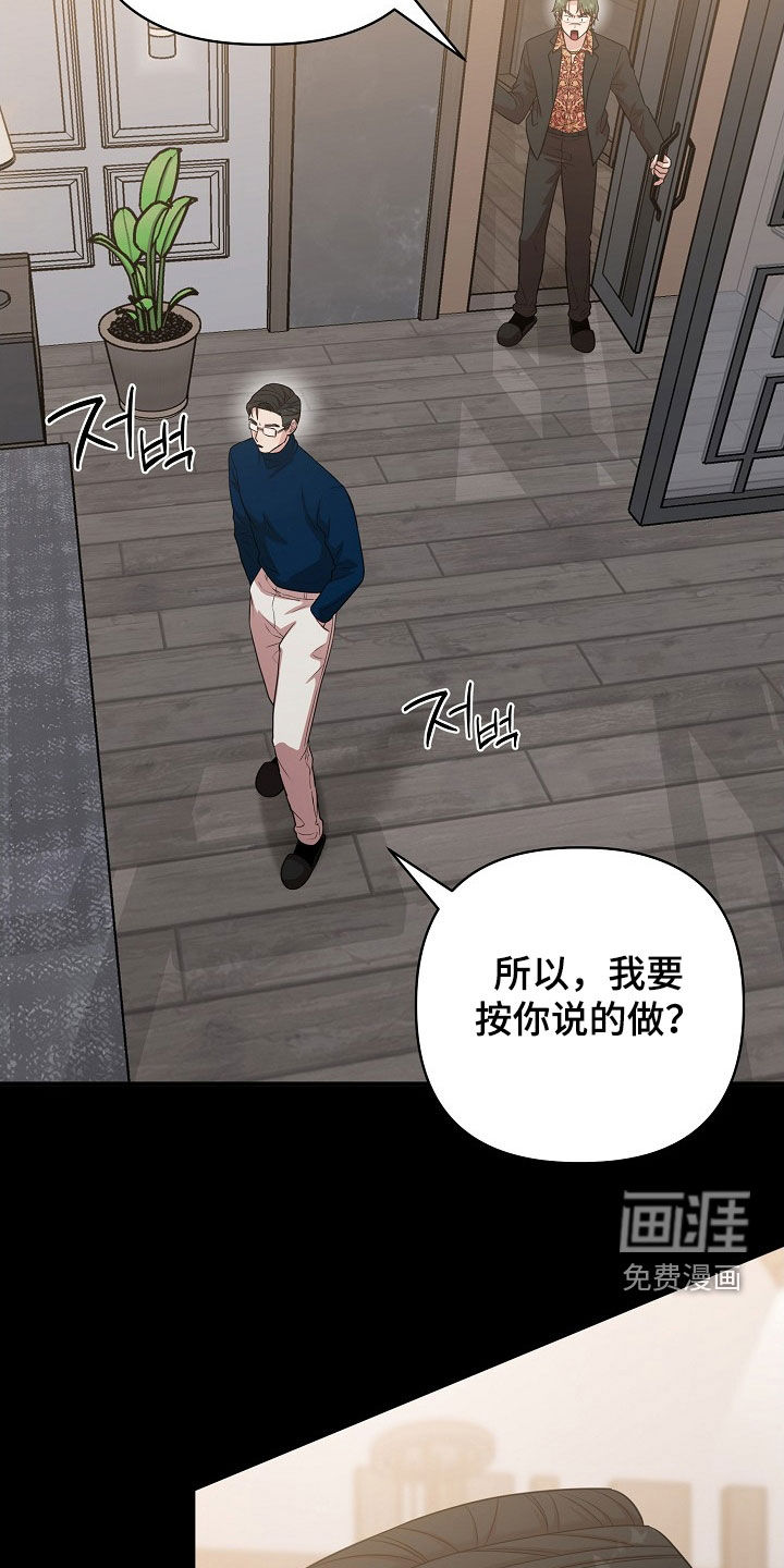 第18话17
