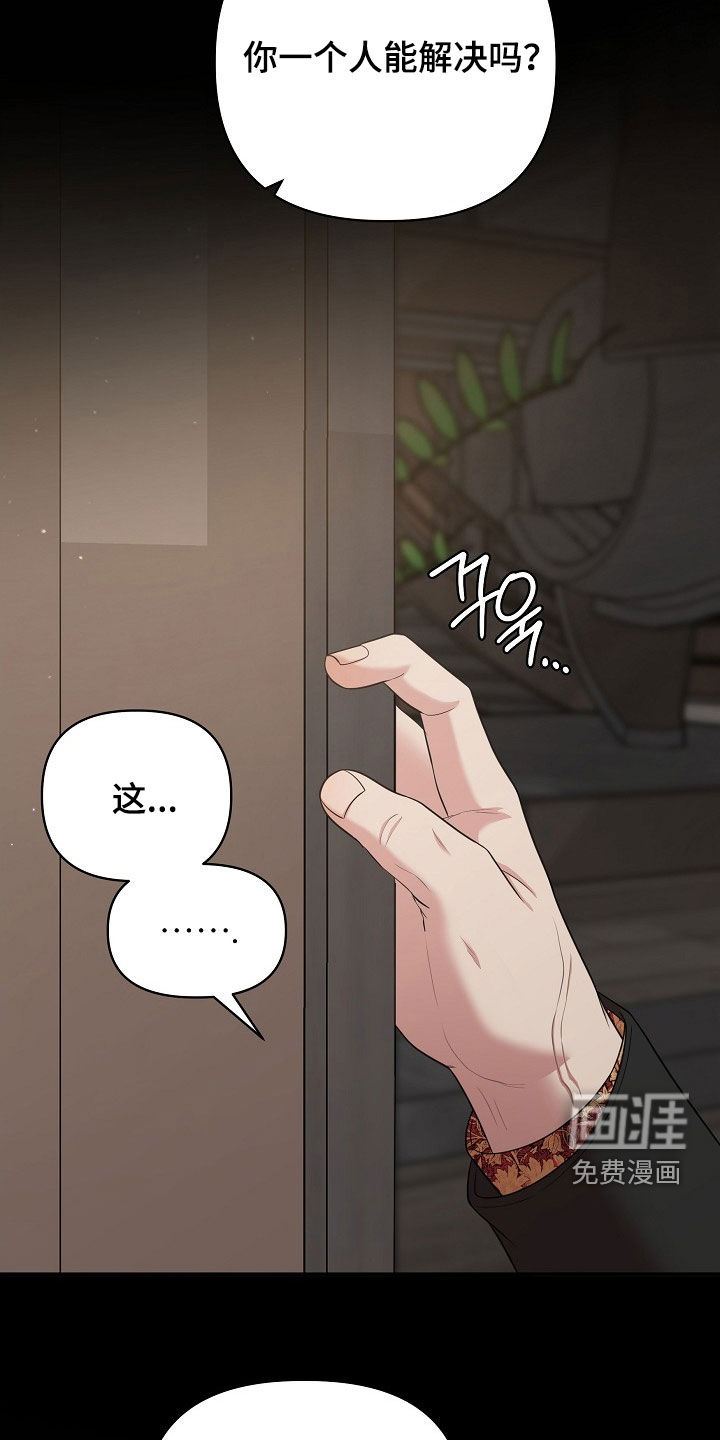 第18话19