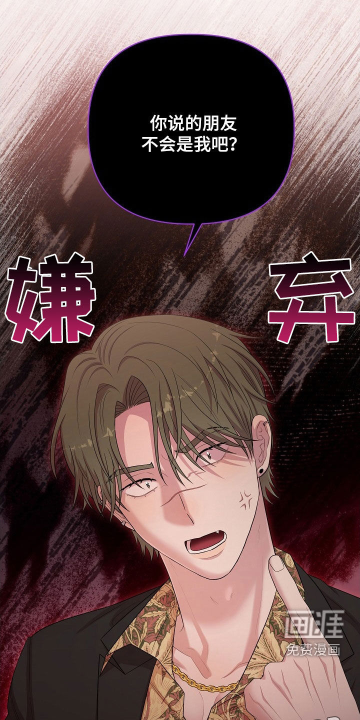 第18话2