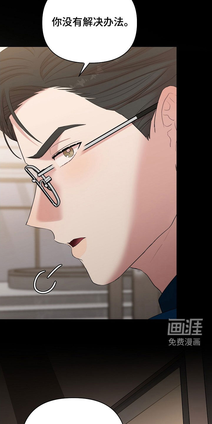 第18话20