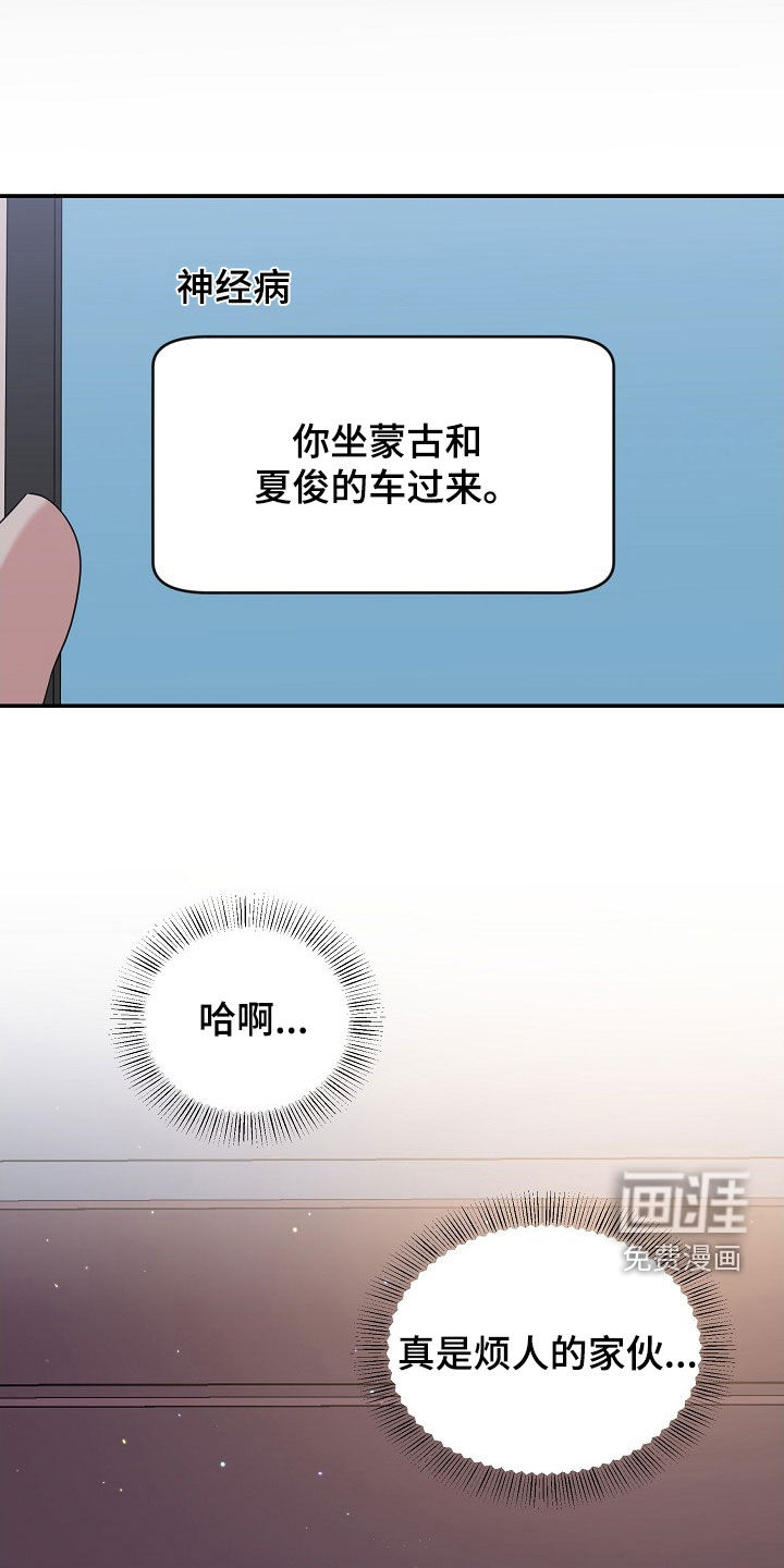 第18话23
