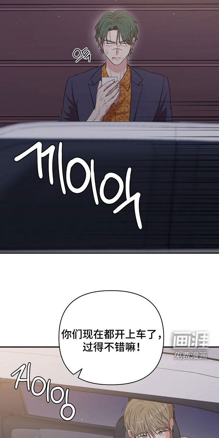 第18话24