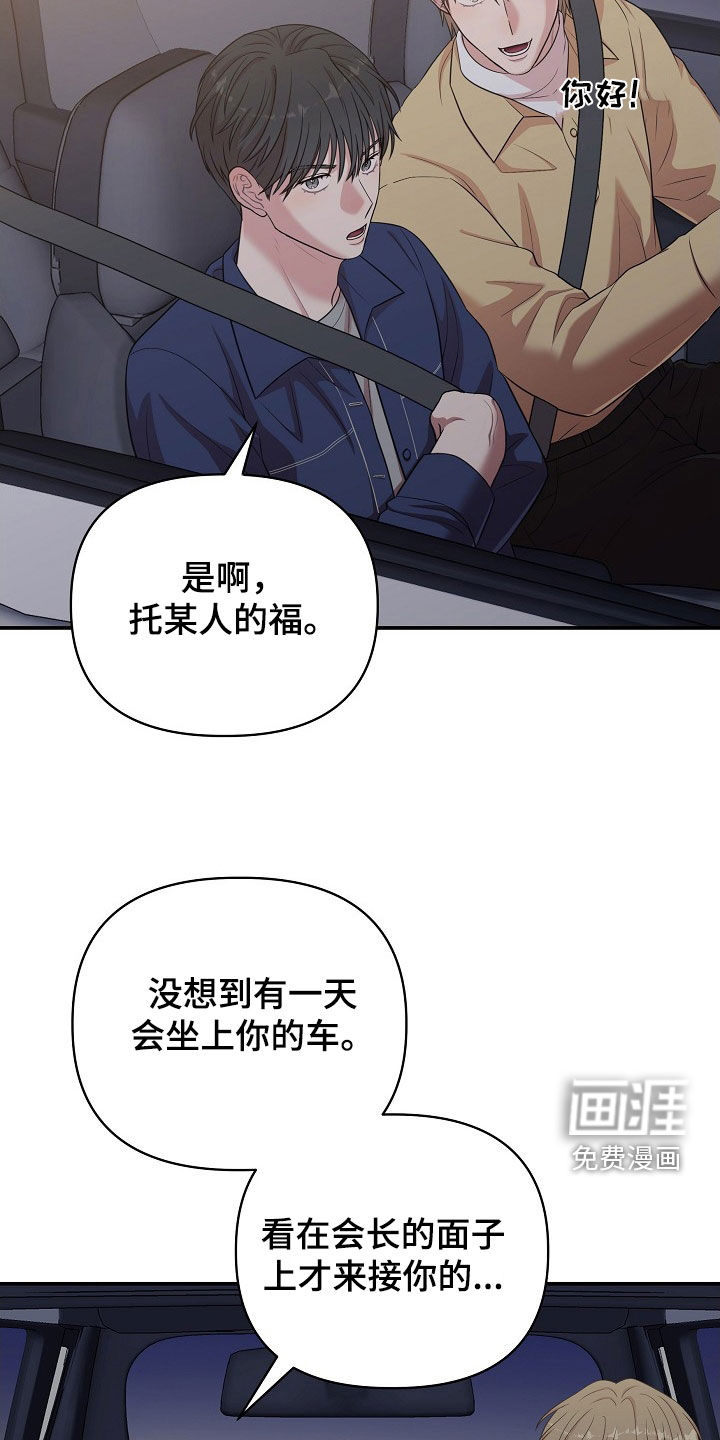 第18话25