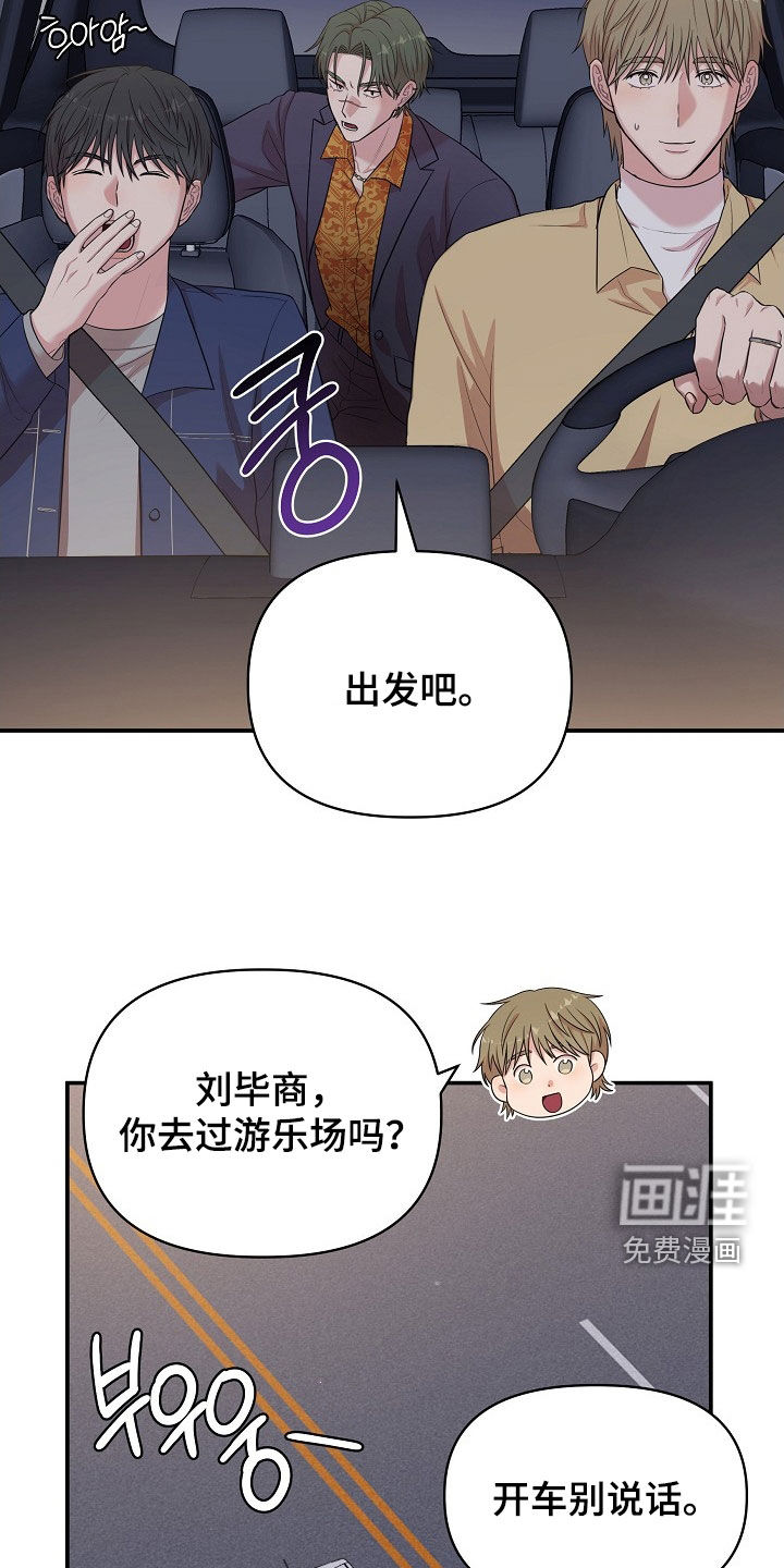 第18话26
