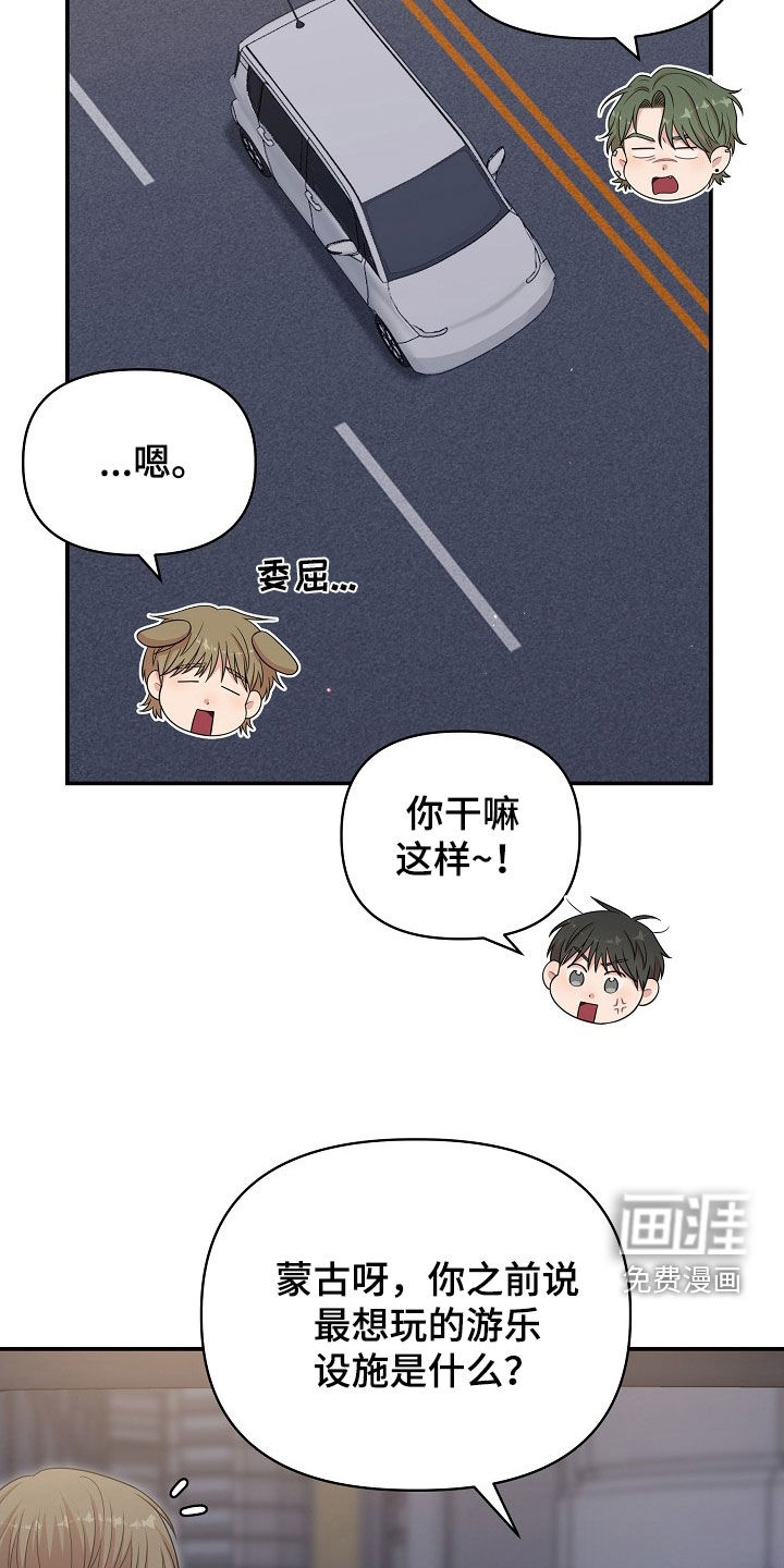 第18话27
