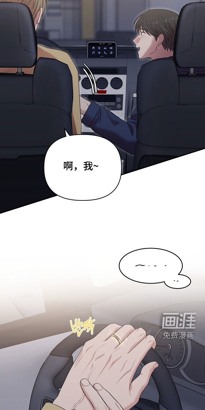 第18话28
