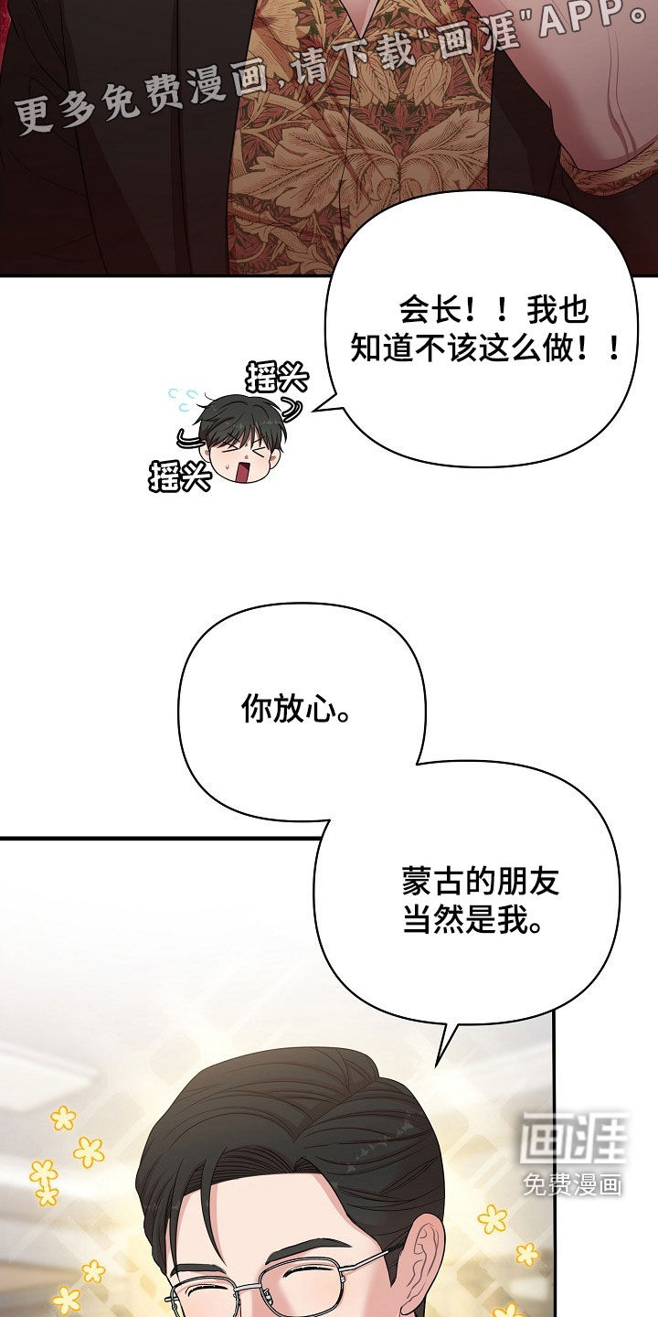 第18话3