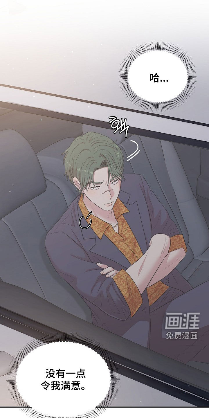 第18话30