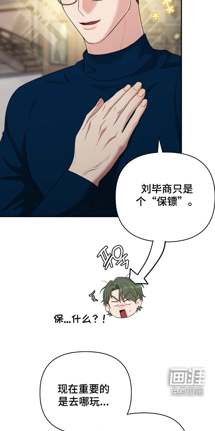第18话4