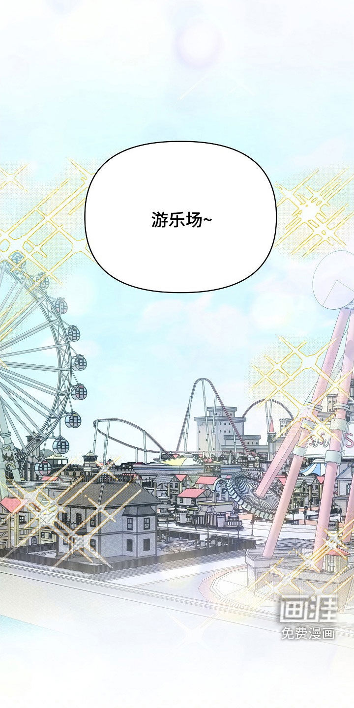 第18话6