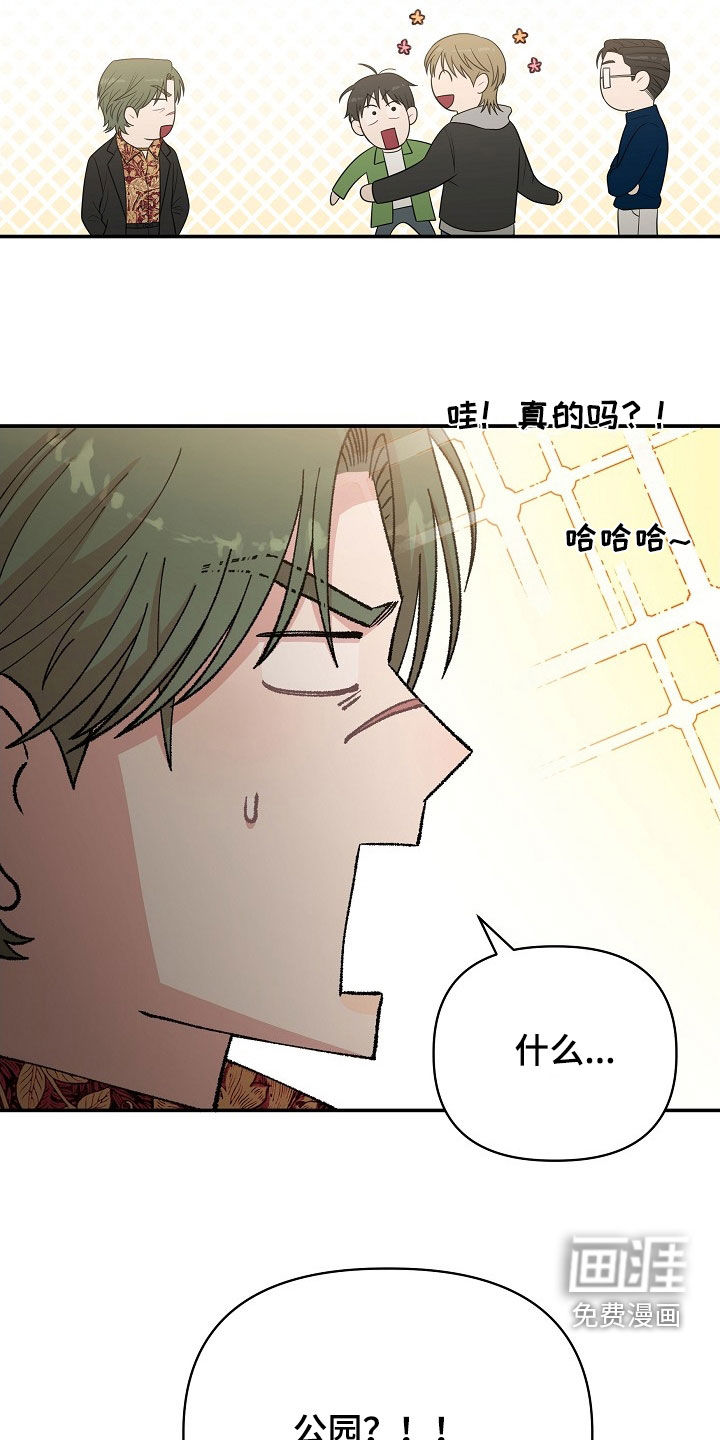 第18话7