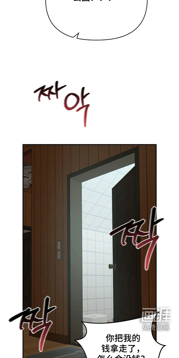 第18话8