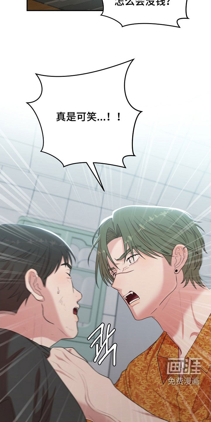 第18话9