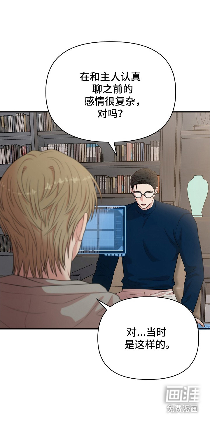 第17话0