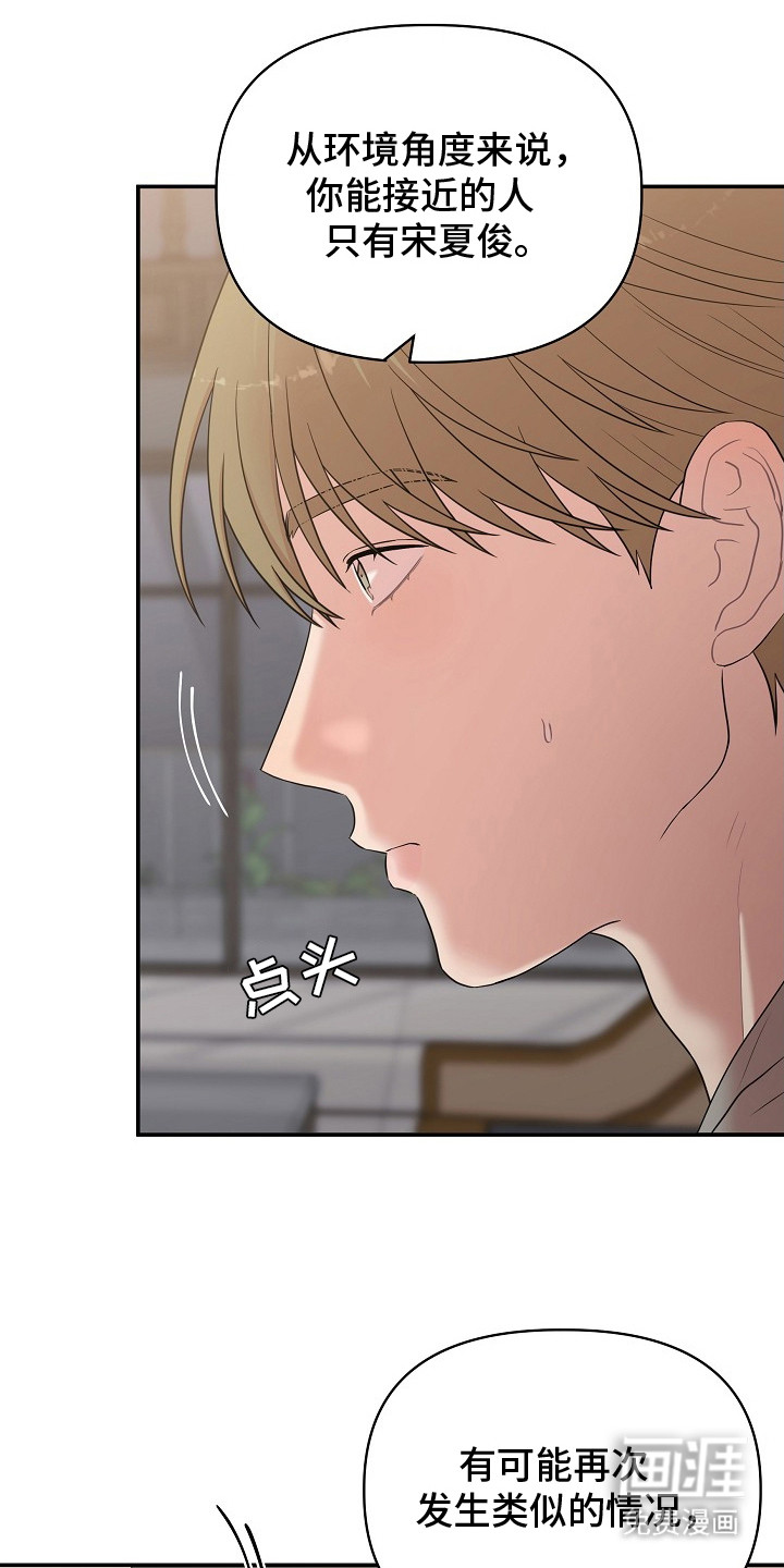 第17话1