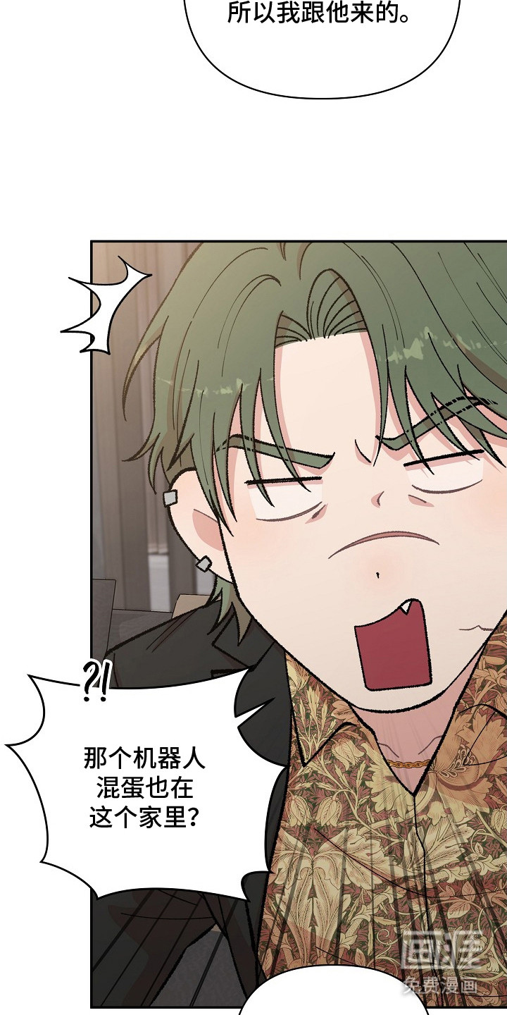 第17话13