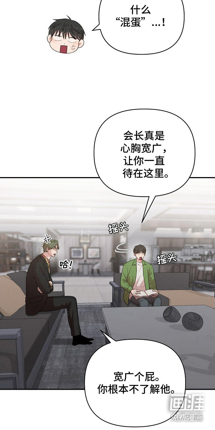 第17话14