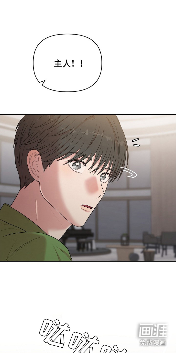 第17话15