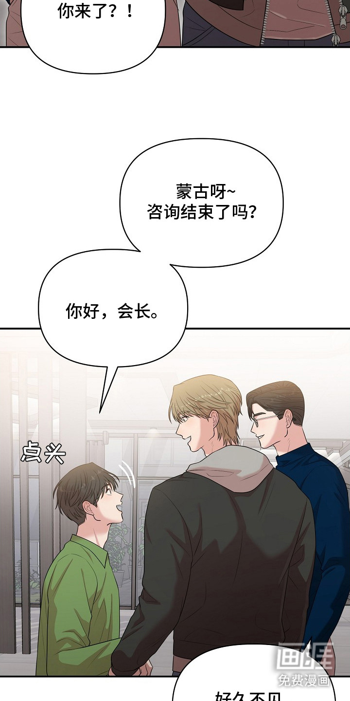 第17话17
