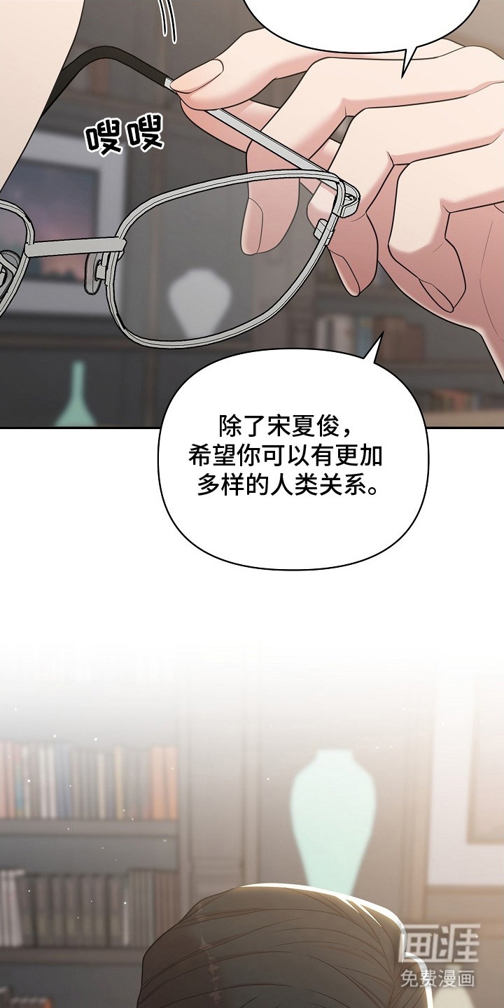 第17话2