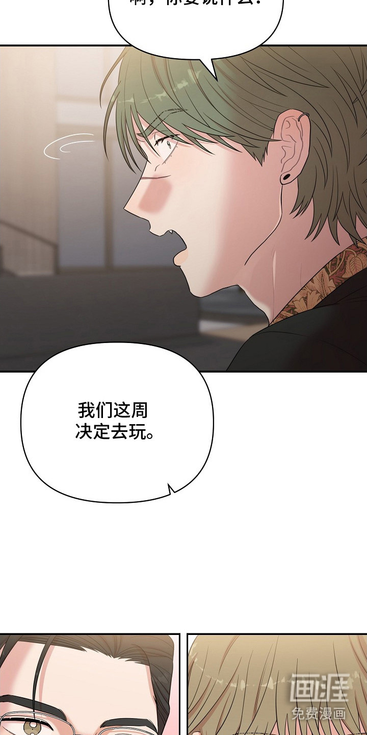 第17话21