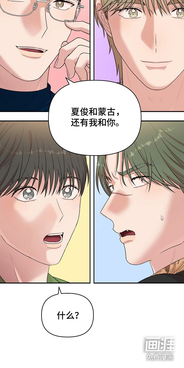 第17话22