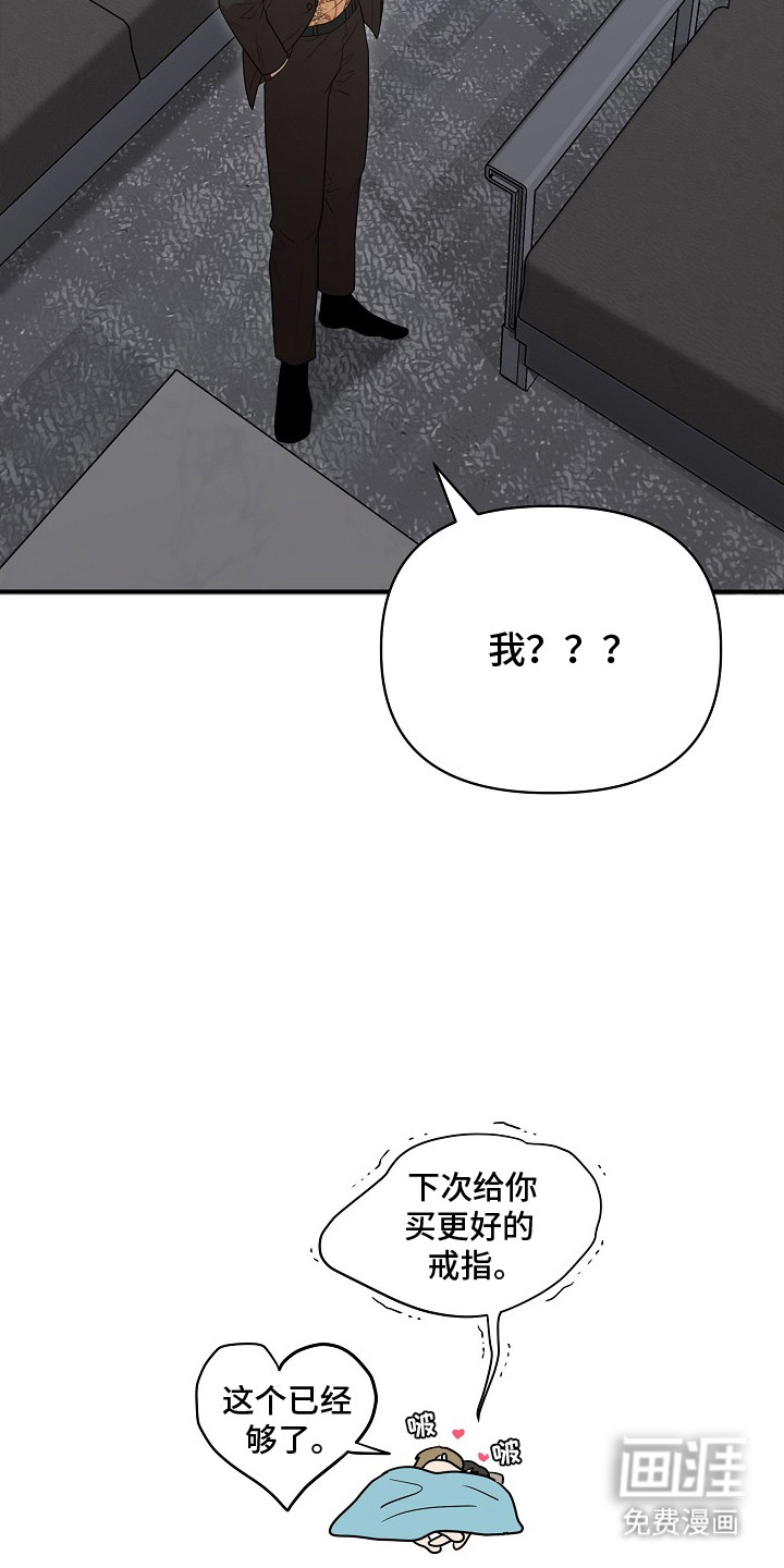 第17话24