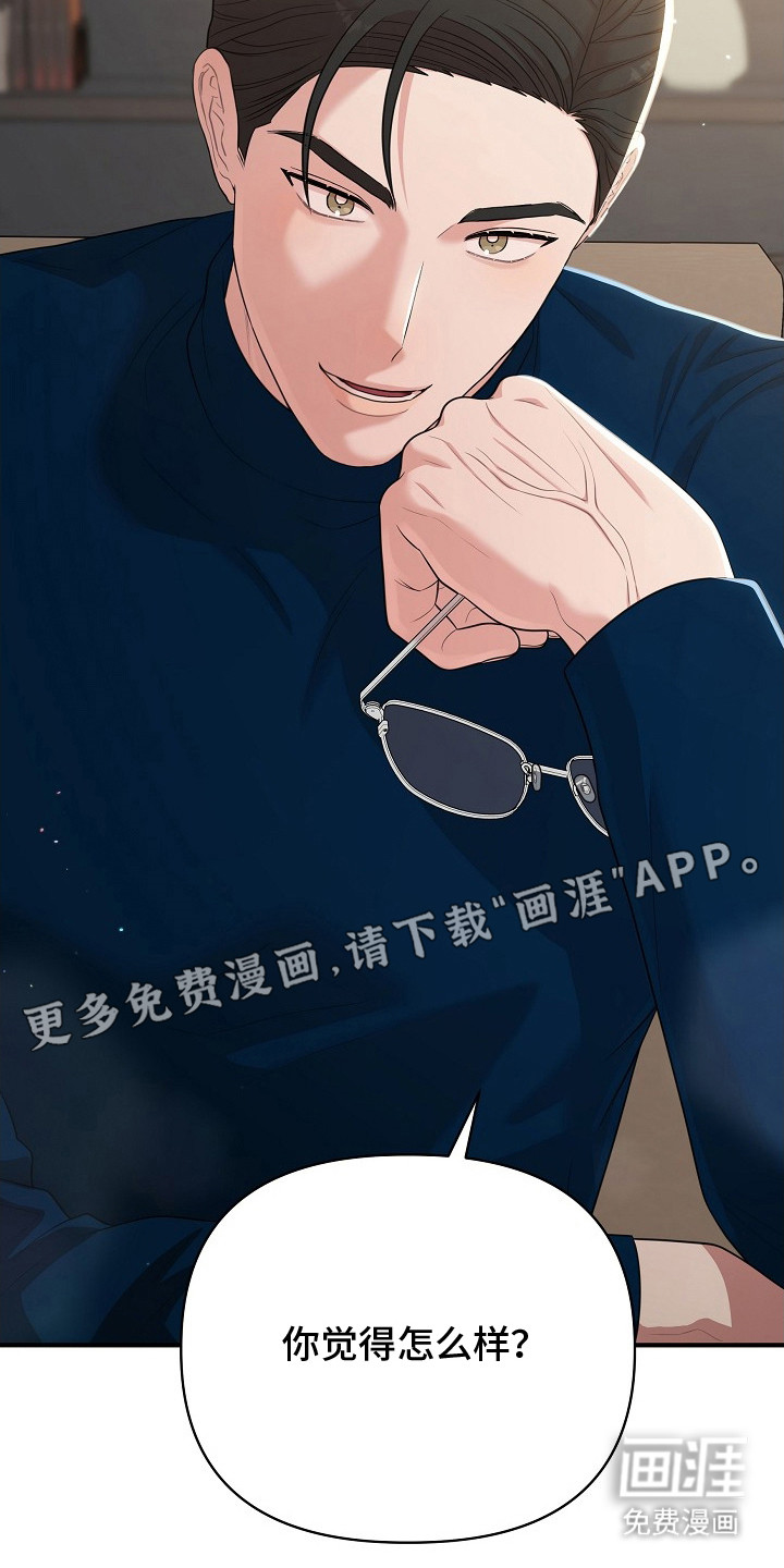 第17话3