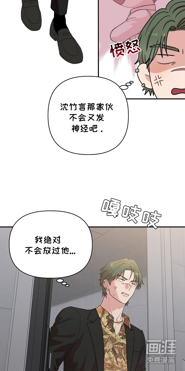 第17话6