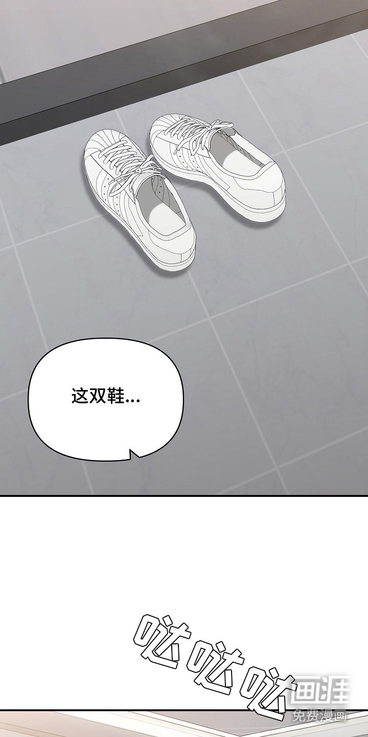 第17话8