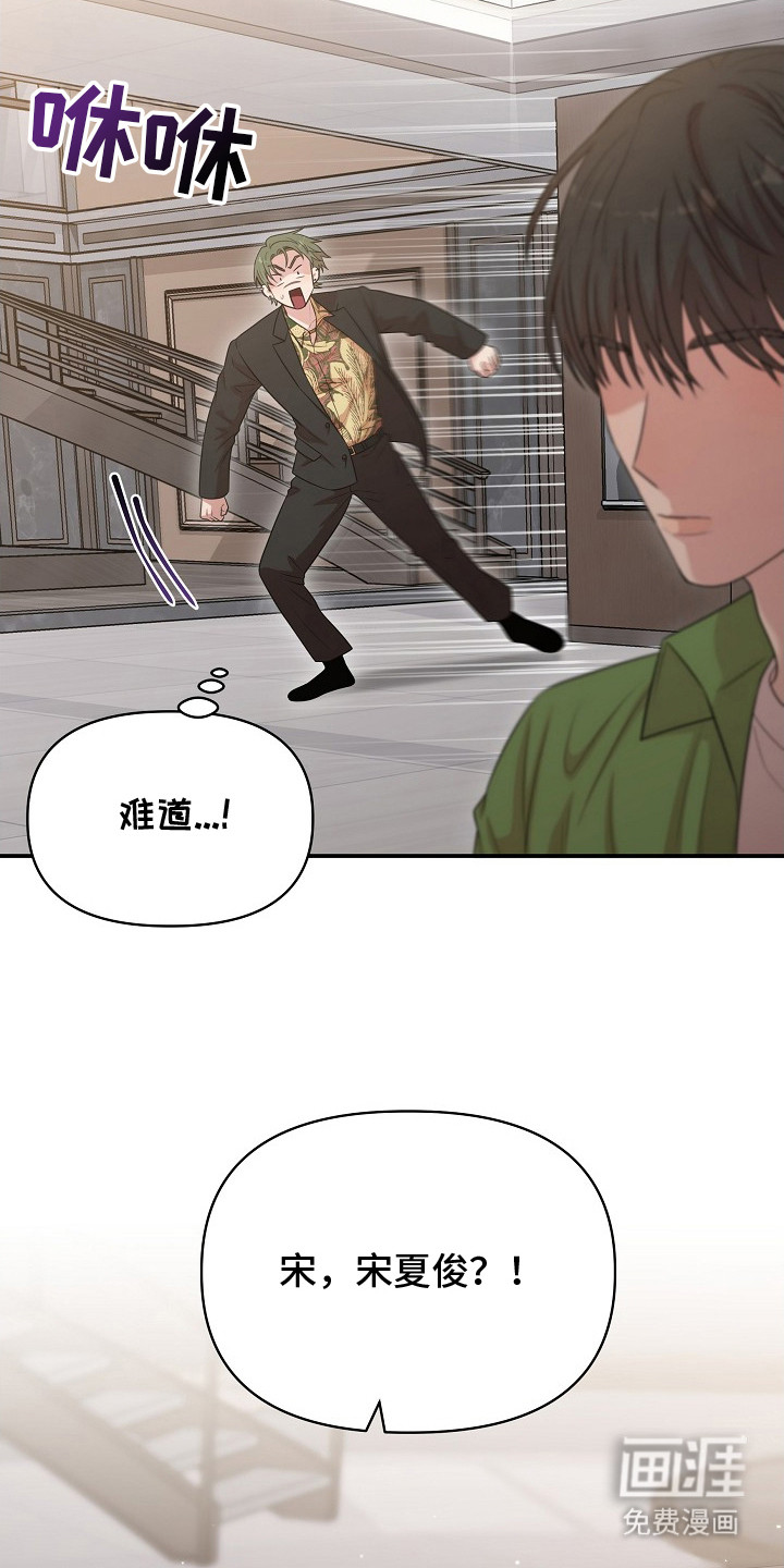 第17话9
