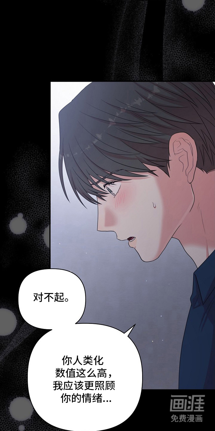第16话1