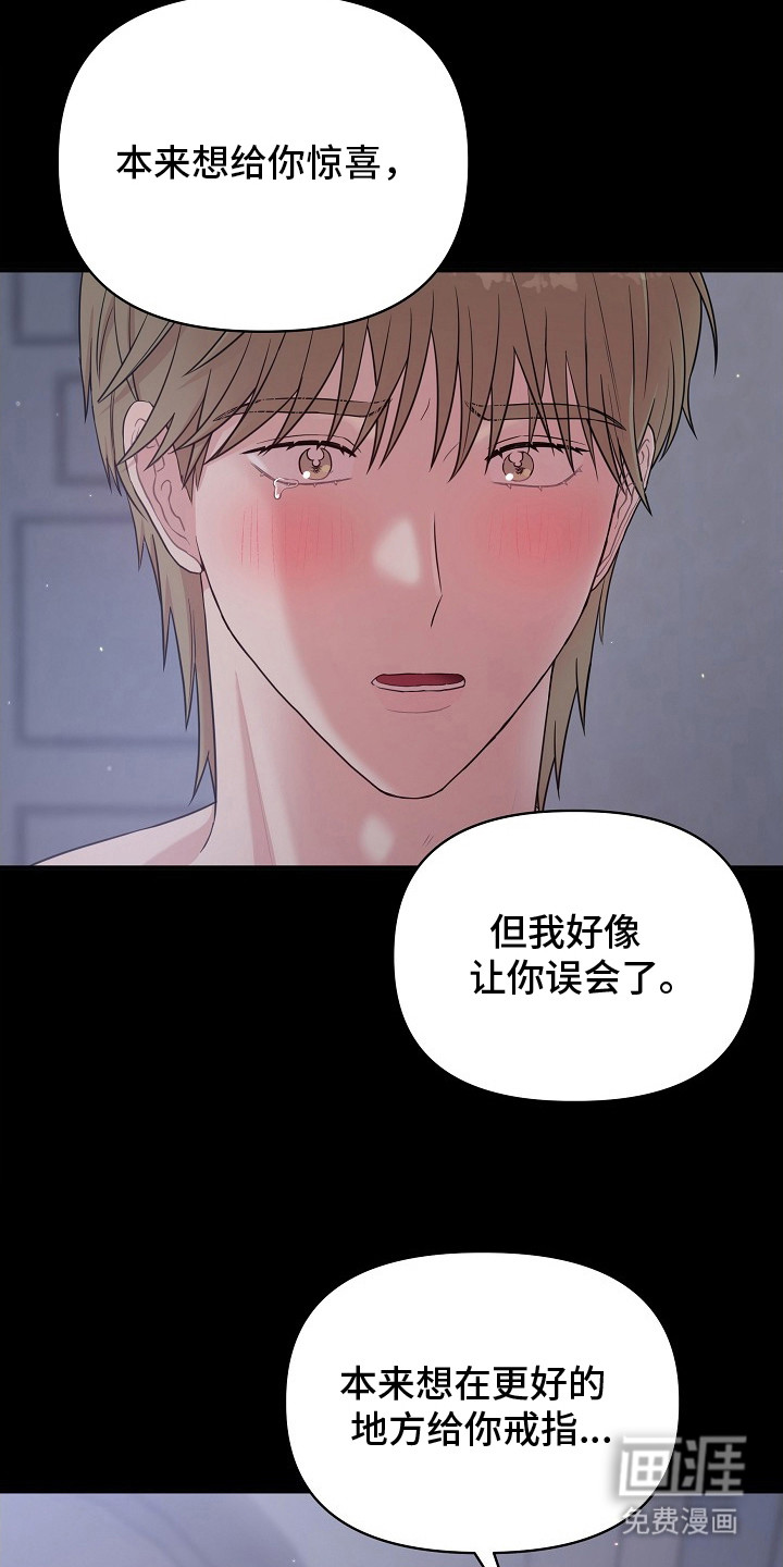 第16话11