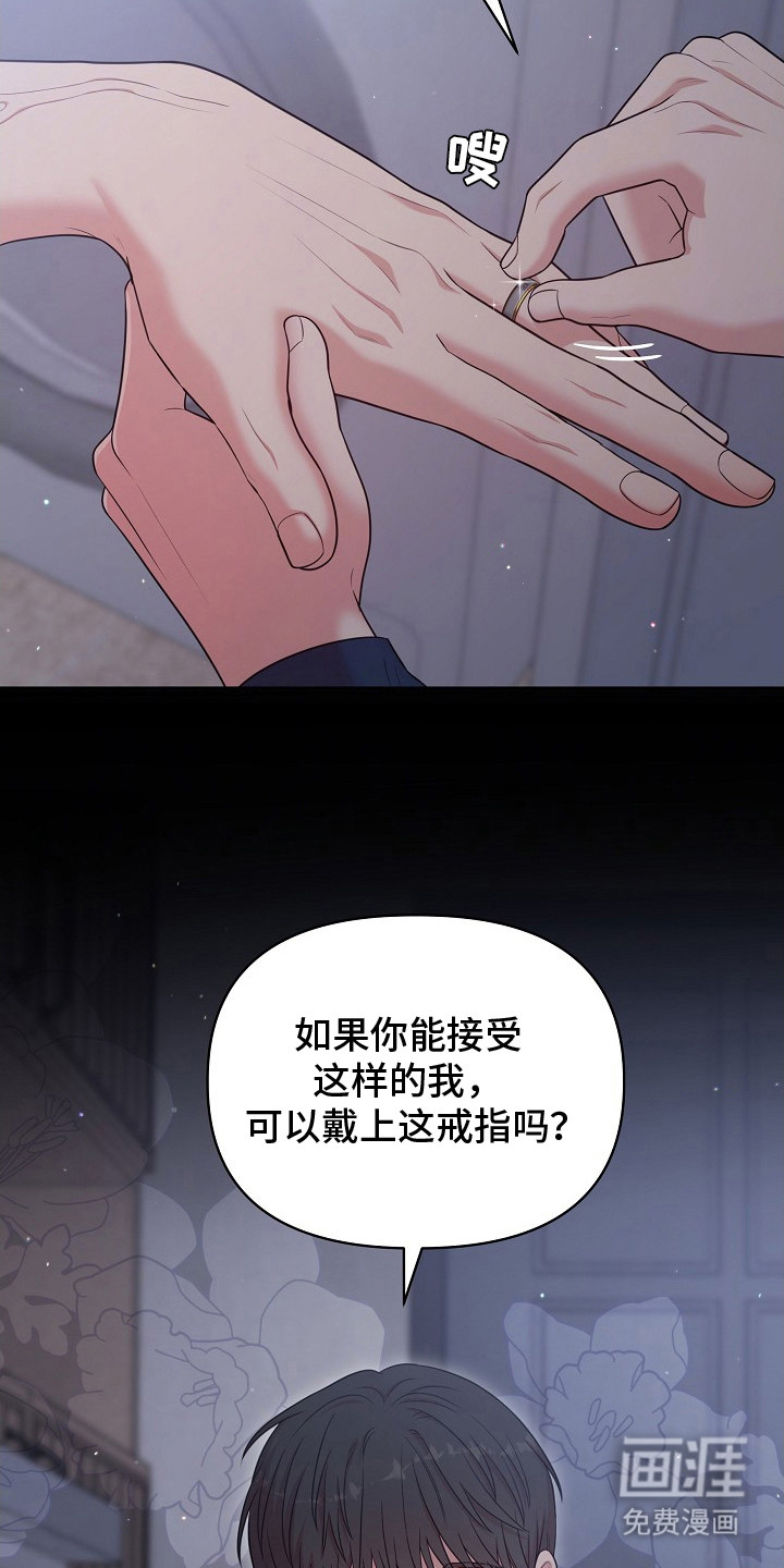 第16话12