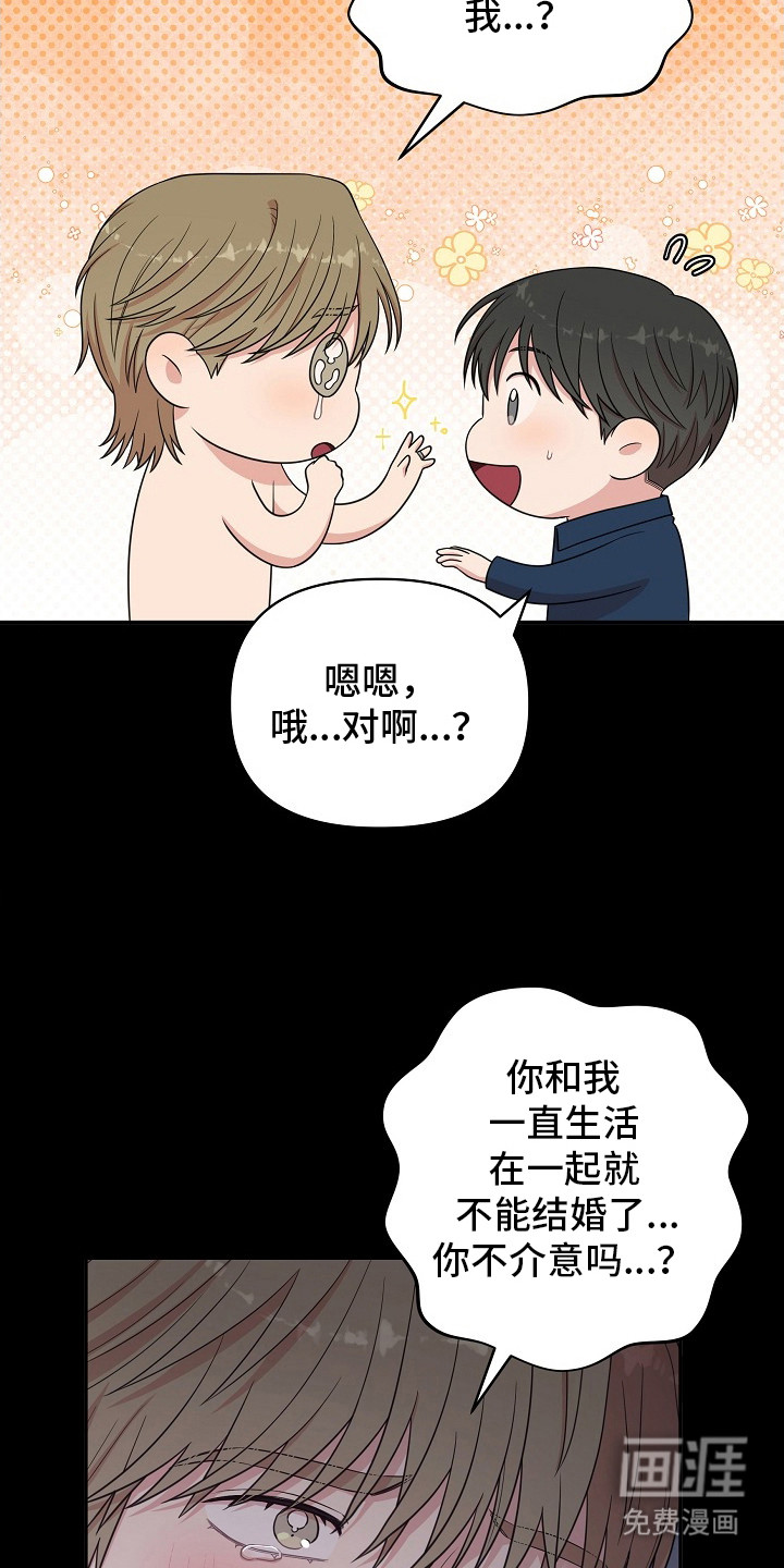 第16话14